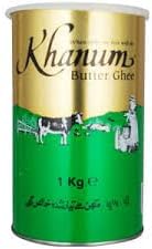 топленое масло Ханум 1 кг