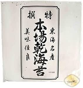 Водоросли нори для суши, 140 г (целые листья)