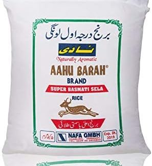 Нади Ааху Барах 5 кг