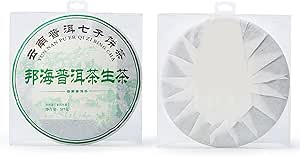 Пуэр (сырой пуэр), чай из древнего дерева, мягкий и нежный, провинция Юньнань, 357 г для длительного хранения.