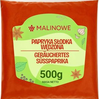 Молотая ароматная паприка с ароматом малины, 500 г.