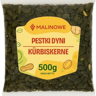 Семечки тыквы сорта «Малина» 500 г (очищенная тыква)