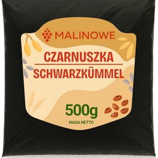 Семена черного тмина для малины, 500 г, натуральные, премиум-класса.