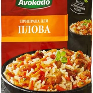 5 x смесь специй из авокадо для плова (5 x 25 г) специи для плова