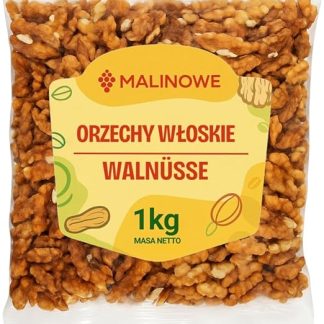 Орехи малиновые 1 кг, высокого качества, очищенные, крупные, вкусные.