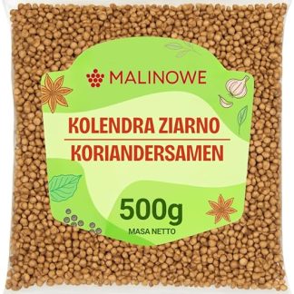 Семена малины и кориандра, 500 г, натуральные ароматные, премиум качества.