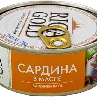 Атлантические сардины в масле, 3 штуки (3 x 240 г), сардина пилчардус, консервированная рыба.