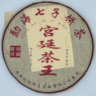 Чай Royal Tea King Menghai Seven Cake Ripe Pu-erh Tea урожая 2017 года, 357 г, провинция Юньнань.