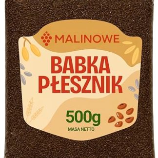 Семена псиллиума малины, 1 кг, чистые натуральные.