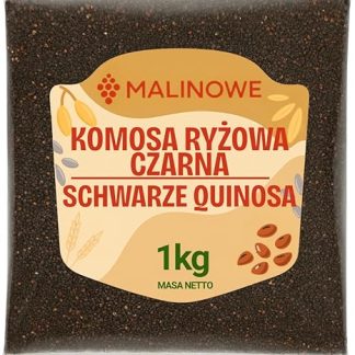 Малиновая черная киноа, 1 кг, натуральное, премиум-качество.