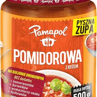 Вкусный томатный суп с рисом, 470 г.