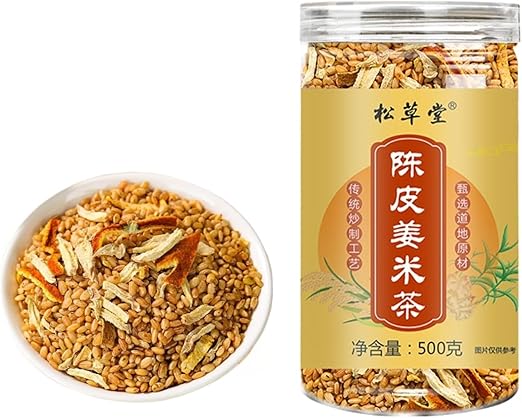 Натуральный травяной чай Chen Pi с имбирем и рисом, 500 г/17,63 унции. Жареный имбирный рисовый чай в воде, измельченный рис с сырым имбирем, жареный имбирь.
