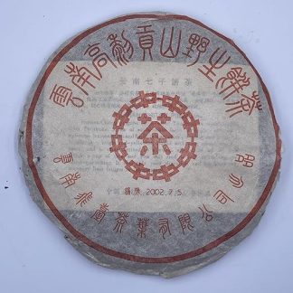 Чайный брикет «Пуэр» из дикорастущих свежих овощей с горы Гаолигун, провинция Юньнань, 2002 год, 357 г.