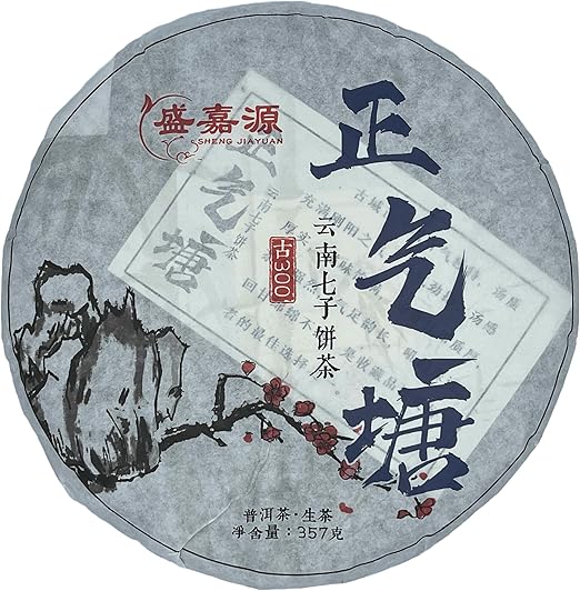 Сырой чайный пирог Чжэнцитан Пуэр, 2017 г., 357 г, из Юньнани – SHENG JIA YUAN