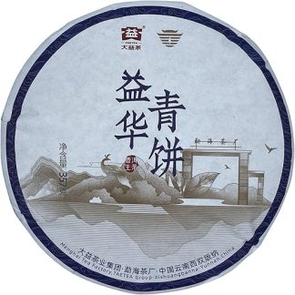 Пуэр, 2021 год, зеленый брикет Ихуа, 357 г, сырой.