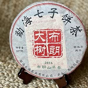 Пуэр Шу (котто) Мэнхай Сиань • Китайский чай высокого качества • Обзор 2018 года • Конфекция 357 г • TEA SOUL